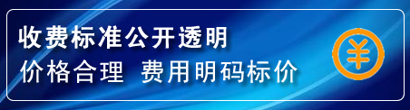 市北区换轮胎电话