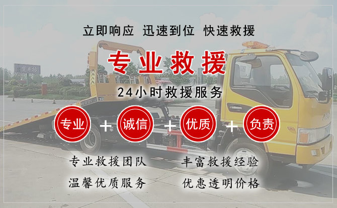 市北区中途换轮胎电话.jpg"/